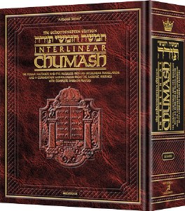 Interlinear Chumash - Sefard