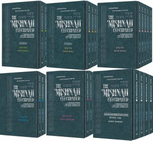 Mishnah Elucidated Pk 65V SET