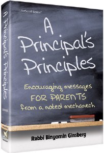 A Principal's Principles