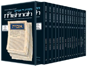 Mishnah Seder Tohoros 16V