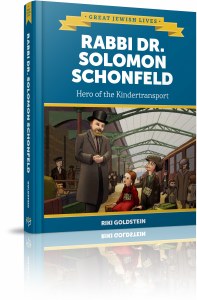 Rabbi Dr. Soloman Schonfeld