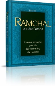 Ramchal on the Parsha - Vol 2