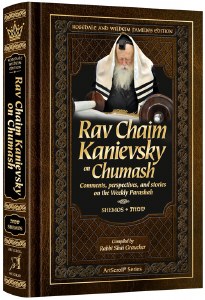 Rav Chaim Kanievsky Shemos