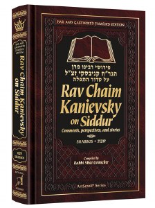 Rav Kanievsky Siddur-Shabbos