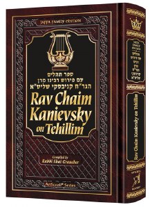 Rav Chaim Kanievsky Tehillim