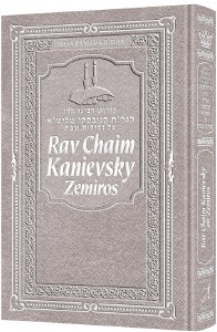 Rav Chaim Kanievsky on Zemiros