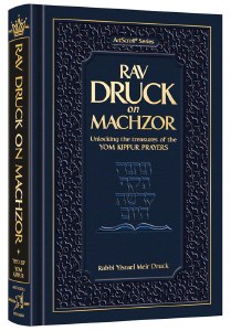 Rav Druck on Machzor Y"K