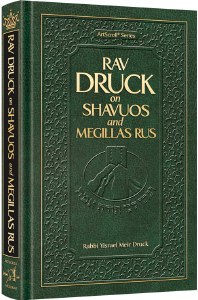 Druck on Shavuos &Megillas Rus