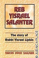 Reb Yisroel Salanter