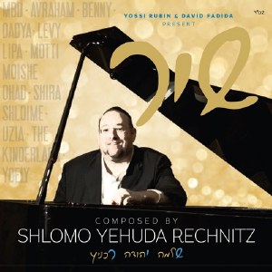 Shlomo Renchnitz - Shir