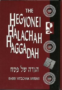 Haggadah Hegyonei Halacha HEB