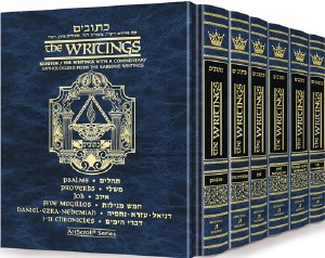 Kesuvim Full Size 6 Vol set