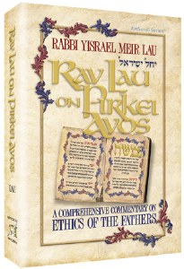 Rav Lau On Pirkei Avos - Vol 1