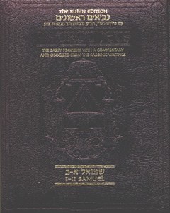 SAMUEL I AND II RED LEATHER