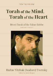 Torah of the Mind Of The Heart