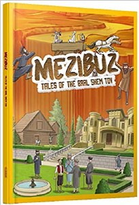 Mezibuz The Holy Baal Shem Tov