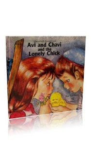 My Middos World - 12