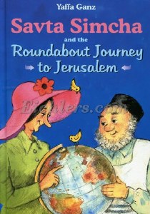 Savta Simcha - Jerusalem