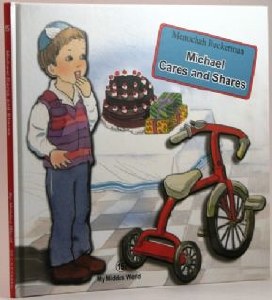 My Middos World - 15