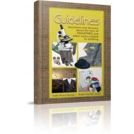 Guidelines to Shatnez