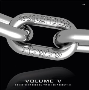 Shalsheles Volume 5