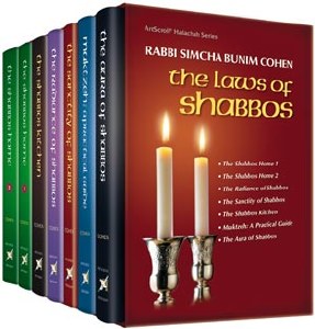 Laws Of Shabbos 7 vol