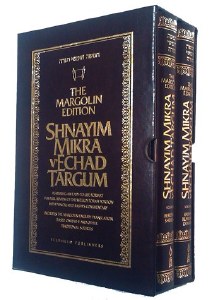 Shnayim Mikra v'Echad Targum