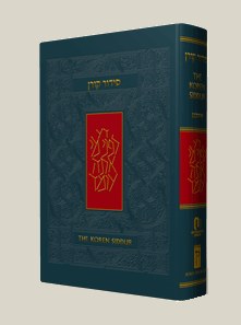 KOREN CHUMASH H/E H/C MED