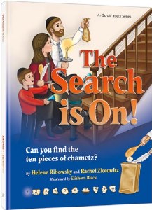 The Search is On