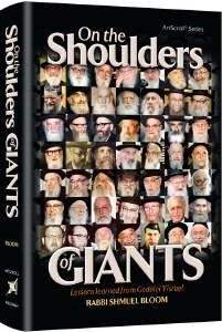 On the Shoulders of Giants