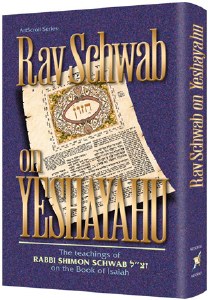 Rav Schwab On Yeshayahu