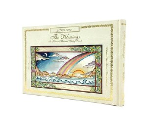 The Blessings with Eng