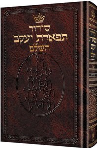 Siddur Tifereth Yakov  pkt pb