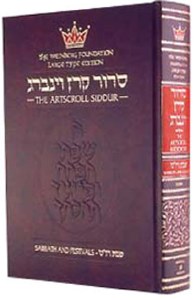 SDA-H/E-Large Print Shabbos