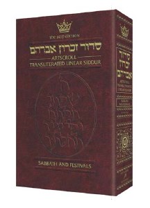 Siddur:Transliterated Shab Wht