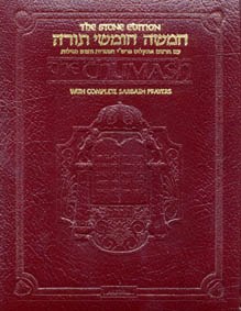 TRAVEL CHUMASH ED. SEFARD