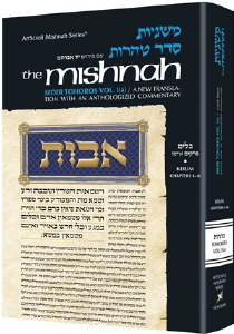 MISHNAH KEILIM