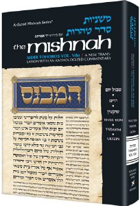 Mishana-Yadayim-Uktzin