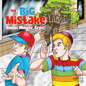 The BIG Mistake CD
