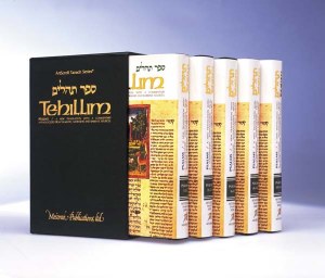 Tehillim - 5 Volume Set
