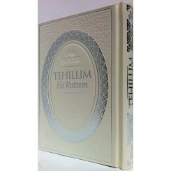 Tehillim Eis Ratzon - White