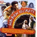Hidden Secrets