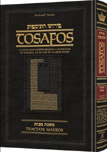 Tosafos: Tractate Makkos