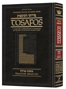 Tosafos: Tractate Megillah