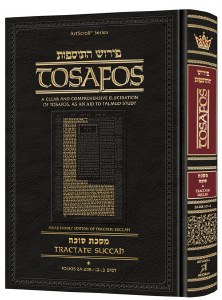 Tosafos: Tractate Taanis