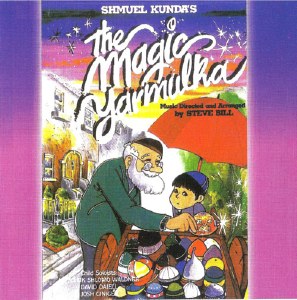 The Magic Yarmulka CD