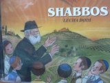Rebbe Alter-Shabbos Lecha Dodi