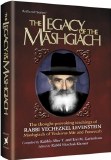 The Legacy of the Mashgiach