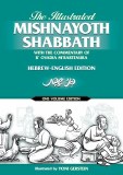 Illustrated Mishnayoth Shabbat