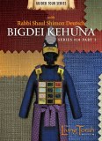 Bigdei Kehuna - Vol. 1